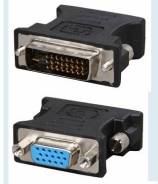 Переходники VGA.