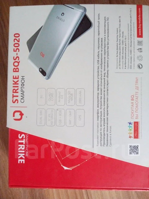 BQ BQS-5020 Strike. �/�, ������, 3G, Dual-SIM, ���������� ����
