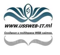 Создание и поддержка web-сайтов. Быстро. Недорого. Качественно