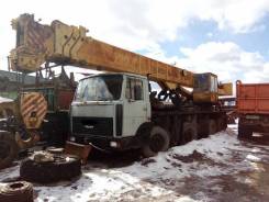 Газпромкран КС-6476. Автокран КС-6476, 15 000 куб. см., 50 000 кг., 36 м.