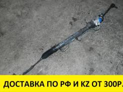 Рулевая рейка. Nissan Skyline, CPV35, HV35, PV35, V35 Nissan Stagea, HM35, M35, PM35 Двигатели: VQ25DD, VQ30DD, VQ35DE