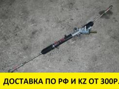 Рулевая рейка. Subaru Legacy, BL5, BLE, BP5, BPE Двигатели: EJ20X, EJ20Y, EJ30D