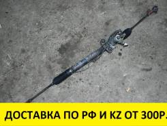 Рулевая рейка. Mitsubishi Airtrek, CU2W, CU4W Mitsubishi Outlander, CU2W Двигатели: 4G63, 4G64