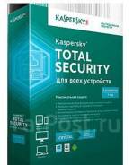 Kaspersky Total Security.