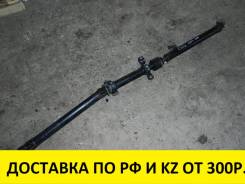 Карданный вал.