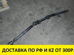Карданный вал.