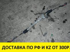Рулевая рейка. Toyota: Corolla Spacio, WiLL VS, Allex, Corolla Axio, Corolla Fielder, Corolla, Corolla Runx Двигатели: 1NZFE, 2NZFE