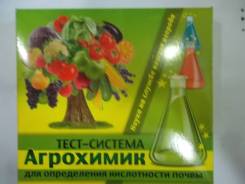 Измерители кислотности.