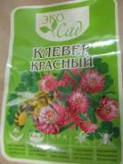 Клевер.