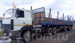 МАЗ. Продам сцепку, грузовой-седельный тягач -6425Х9 и полуприцеп 981310, 14 860 куб. см., 40 000 кг.