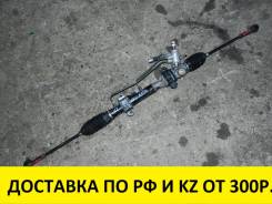 Рулевая рейка. Honda HR-V, GH1, GH2, GH3, GH4 Двигатель D16A