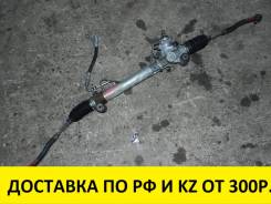 Рулевая рейка. Toyota Estima Hybrid, AHR10W Toyota Alphard, ANH10W, ANH15W, ATH10W, MNH10W, MNH15W Toyota Estima, ACR30, ACR30W, MCR30, MCR30W Двигате...