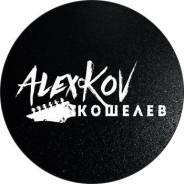 Запись фонограмм авторских и обычных любой сложности.
