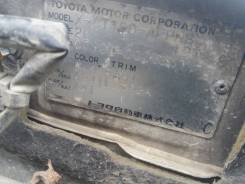 АКПП. Toyota Corona Двигатели: 2C, 2CIII, 2CL