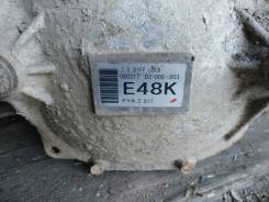 Редуктор. Mitsubishi Pajero, V65W, V66W, V68W, V75W, V76W, V78W, V83W, V86W, V87W, V88W, V93W, V96W, V97W, V98W Mitsubishi Montero, V65W, V66W, V68W...