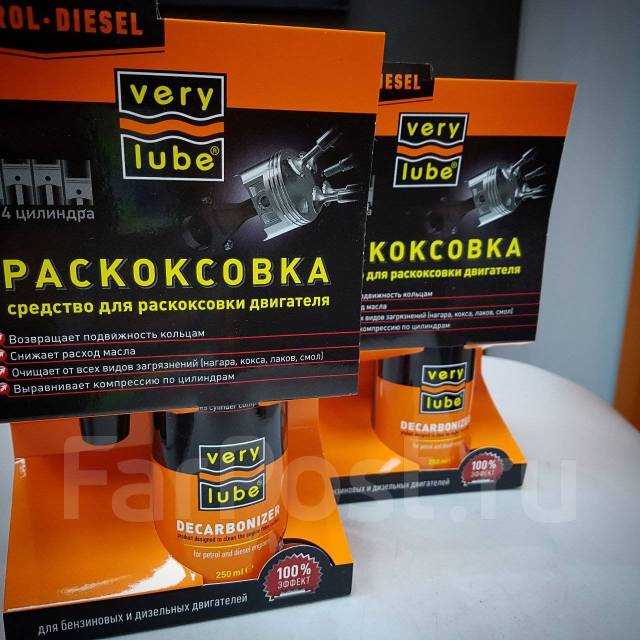 Раскоксовка Verylube XB30016 XB30033, в наличии. Цена: 430₽ во Владивостоке