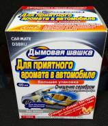 Нейтрализаторы запаха.