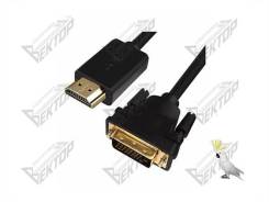 Кабель соединительный HDMI (m) - DVI (m) черный 15m