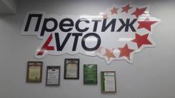 Доставка товара в Петропавловск-Камчатский в течении суток