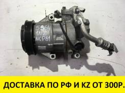 Компрессор кондиционера. Toyota Sienta, NCP81, NCP81G Двигатель 1NZFE