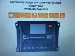 Панели солнечные.