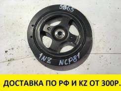 Шкив коленвала. Toyota: Platz, Allion, Allex, ist, Vios, WiLL Vi, Corolla, Probox, Yaris Verso, Raum, Echo Verso, WiLL Cypha, Succeed, bB, Corolla Run...