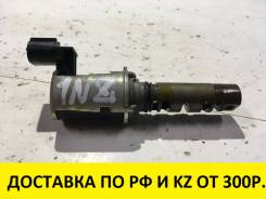 Клапан vvt-i. Toyota: Allion, Platz, ist, Allex, Vios, WiLL Vi, Corolla, Yaris Verso, Probox, Raum, Echo Verso, WiLL Cypha, Succeed, Corolla Rumion, b...