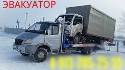 Услуги эвакуатора перевозка спецтехники