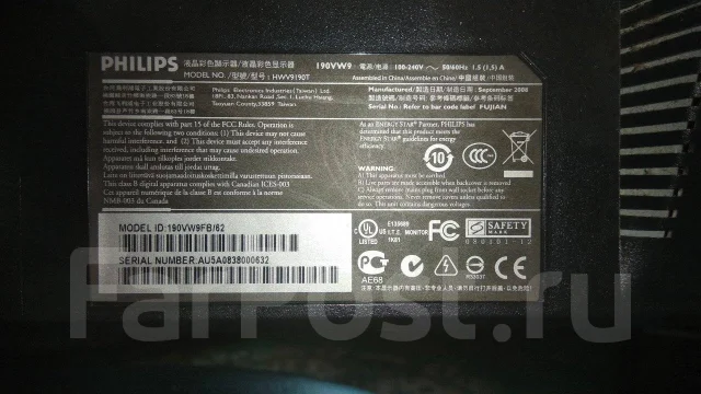 Philips. 19" ����