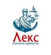 Адвокаты, юристы в Комсомольске-на-Амуре