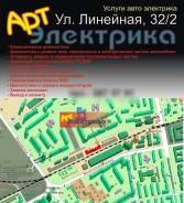 Компьютерная диагностика ВАЗ LADA. автоэлектрик