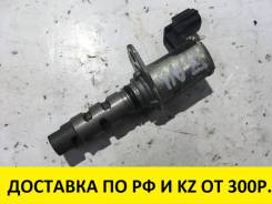 Клапан vvt-i. Toyota: Platz, Allion, ist, Allex, Vios, WiLL Vi, Corolla, Yaris Verso, Probox, Raum, Echo Verso, WiLL Cypha, Succeed, Corolla Rumion, C...