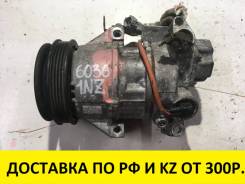 Компрессор кондиционера. Toyota: Ractis, Yaris, ist, Vios, Auris, Vitz, Corolla Axio, Corolla Fielder, Corolla, Corolla Rumion, Belta Двигатели: 1NZFE...