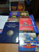 Продам небольшую коллекцию монет