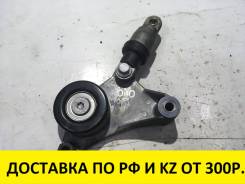 Натяжитель ремня. Toyota: Allion, Aurion, Ipsum, Avensis, Avensis Verso, Opa, Estima, Vista, Caldina, Tarago, Picnic, Vista Ardeo, Solara, Picnic Vers...