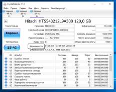 Жесткие диски. 120 Гб, интерфейс SATA