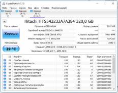 Жесткие диски. 320 Гб, интерфейс SATA