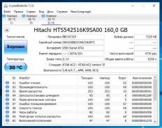 Жесткие диски. 160 Гб, интерфейс SATA
