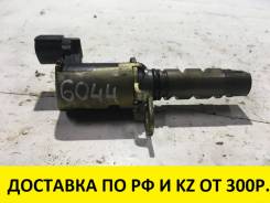 Клапан vvt-i. Lexus HS250h, ANF10 Lexus ES350, ACV40 Toyota: Allion, Mark X Zio, Aurion, Ipsum, Avensis, Corolla, Opa, Avensis Verso, Estima, Vista, C...