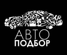 Помощь в покупке авто