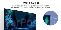 Xiaomi Mi TV 4C. LED. Под заказ