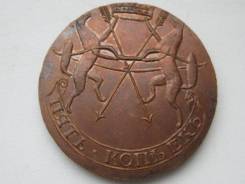 5 копеек 1757 года. Копия пробной медной уникальной монеты! В наличии!