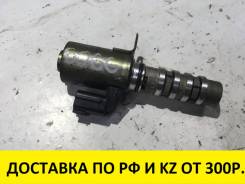 Клапан vvt-i. Nissan: Teana, Maxima, Elgrand, Presage, Altima, Murano, Fuga, Skyline, Xterra, Pathfinder, 350Z, Fairlady Z, Stagea, Navara, Quest Infi...