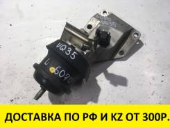 Подушка двигателя. Infiniti M45, Y50 Infiniti M35, Y50 Nissan Fuga, PY50, Y50 Двигатели: VQ35DE, VQ35HR, VQ25DE