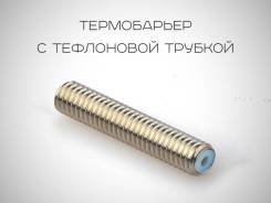 Принтеры.