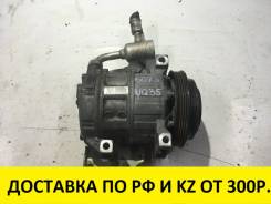 Компрессор кондиционера. Nissan Skyline, NV36, V36 Nissan Fuga, PNY50, PY50, Y50 Infiniti M45, Y50 Infiniti M35, Y50 Двигатели: VQ25HR, VQ35DE, VQ35HR...