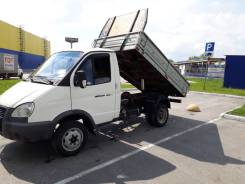 ГАЗ ГАЗель Бизнес. Газель бизнес . Самосвал, 2 500 куб. см., 2 000 кг.