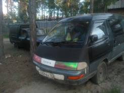 Toyota Town Ace. YR210149104
