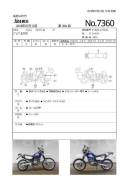 Suzuki Djebel 200. 200 куб. см., исправен, птс, без пробега. Под заказ