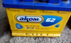 Akom. 62 А.ч., Прямая (правое), производство Россия
